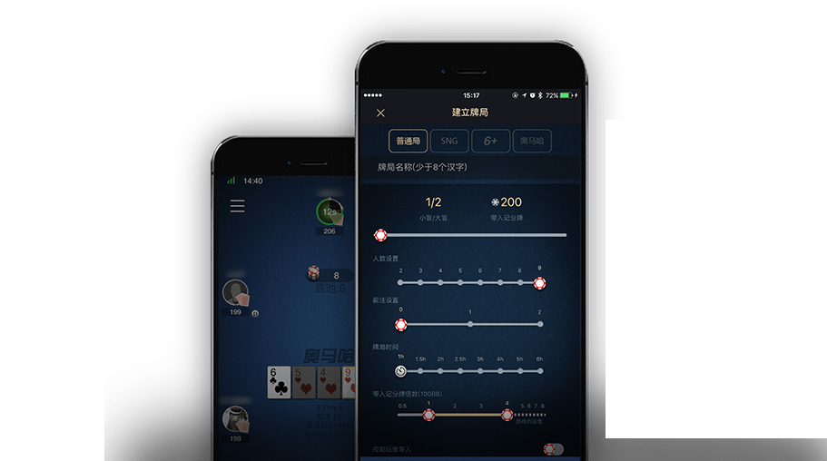 hhpoker德州扑克