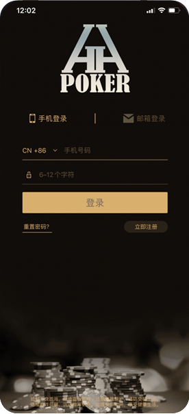 德扑圈德州是谁开发的